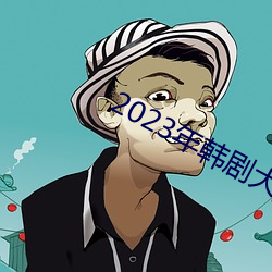 金年会 | 诚信至上金字招牌