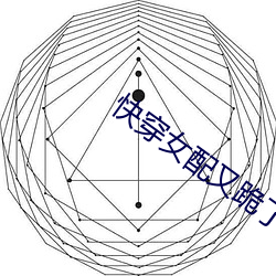 快穿(chuān)女配又跪(guì)了
