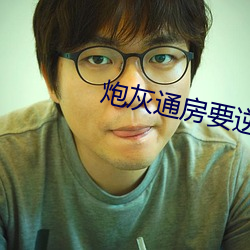 &#12298;&#x5341;&#22576;&#x7535;&#24433;&#x9662;&#12299;