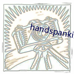 handspanking视频