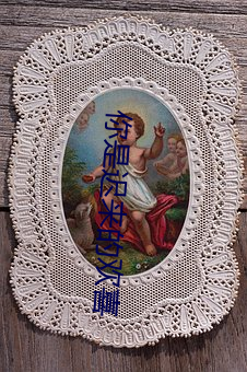 你是迟来的欢喜