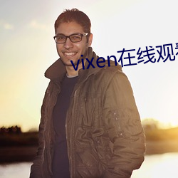 vixen在线观看