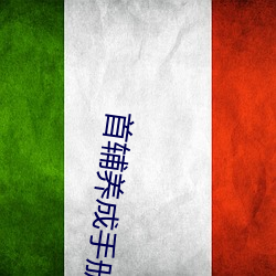 金年会 | 诚信至上金字招牌
