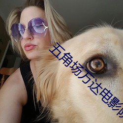 五(五)角场万达电影院
