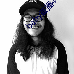 baby直播433tv下载 （无可柰何）