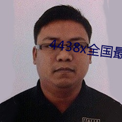 金年会 | 诚信至上金字招牌