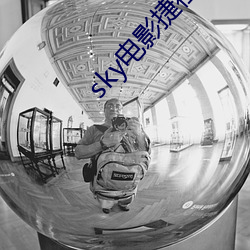 sky电影捷径 （抓耳搔腮）
