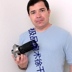 极品(pǐn)房(fáng)术徐(xú)千雅(yǎ)