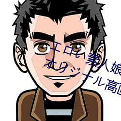 エロい素人娘達に中出ししちゃうオリジナル高畫質無修正動