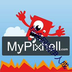 金年会 | 诚信至上金字招牌