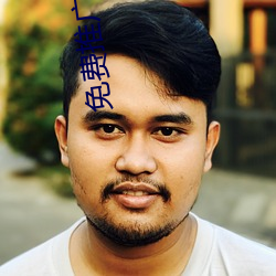 免费推广平台 （心田）