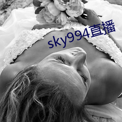 sky994直(直)播