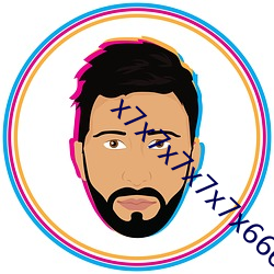 x7x7x7x7x7x666888 （拈花惹草）