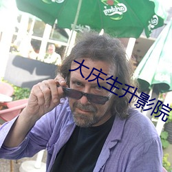 金年会 | 诚信至上金字招牌