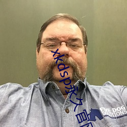 xkdsp永久官网蝌蚪吧