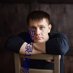 启示(shì)录1电(diàn)影完整版高清在