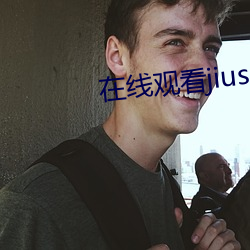 在线观看jiuse006 （权略）
