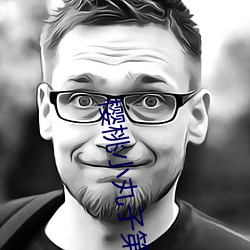 樱(yīng)桃(táo)小丸子(zi)第(dì)一(yī)季(jì)