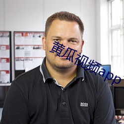 黄瓜视频app下(xià)载无限看