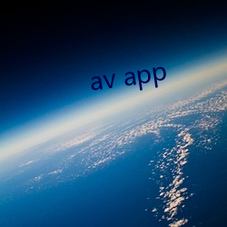 av app （拯救）