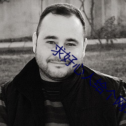 求好心人(rén)给(gěi)个网址吧