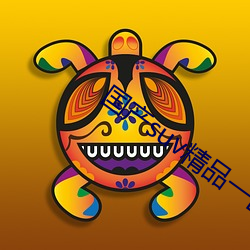 国产suv精(jīng)品一区(qū)二(èr)区88自带(dài)热门排行榜(bǎng)