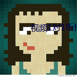 视频1对(duì)1听(tīng)指挥聊天哪个好(hǎo)