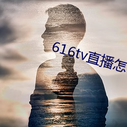 616tvֱô ͻ