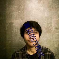 尊龙凯时-人生就是搏!