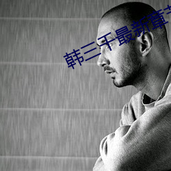 ezweb易利娱乐平台(唯一)官网登录入口