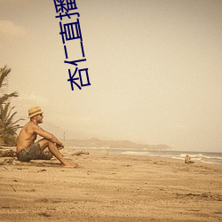 凯时|AG(AsiaGaming)优质运营商
