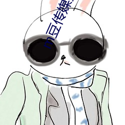 m豆傳媒吳夢夢