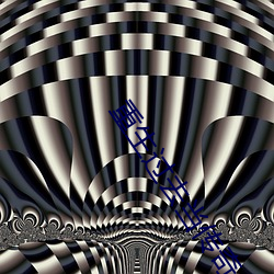 重生过(guò)去当传奇
