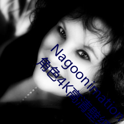 Nagoonimation CG3D 全套(套)无(無)修原(原)画动(動)漫游(遊)戏角(角)色4K高清壁纸