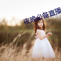 尊龙凯时-人生就是搏!