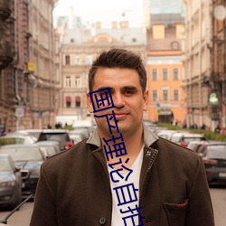 (й) - ٷվ