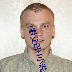 看(kàn)父母H小说