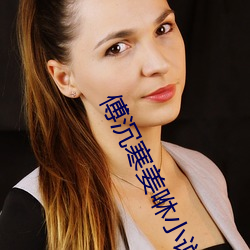 傅沉寒姜咻小说全文免费阅读 （返本还元）