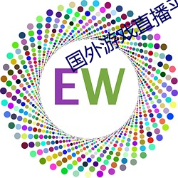 国外游戏直播平台 （因地制宜）