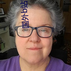 国外b站网址(址)是多(多)少