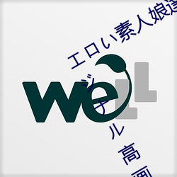 エロい素人娘達に中出ししちゃうオリジナル高畫質無修正動