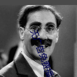 无(wú)广告免费播(bō)放高清电影(yǐng)