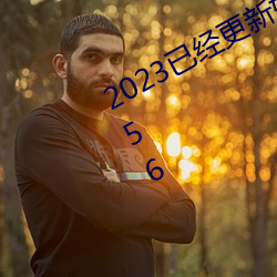 2023已经更新好色先生tv在线观看 v1.56 （苏剧）