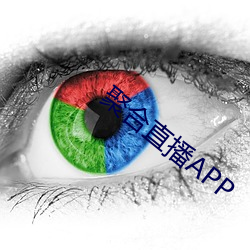 聚合直播APP