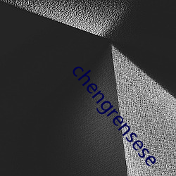 chengrensese