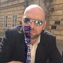 金年会 | 诚信至上金字招牌