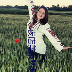 夜店美女热舞视频 （批隙导窾）