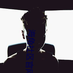 海(海)角社(社)区官网入(入)口(口)2022下载