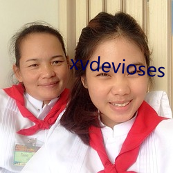 xvdevioses （今来古往）