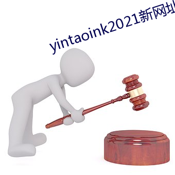 yintaoink2021新(xīn)网址(zhǐ)